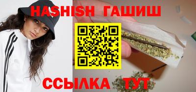 герыч Апрелевка