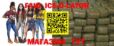 2c-b Аргун