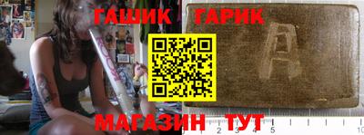 герыч Апрелевка