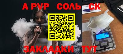2c-b Аргун
