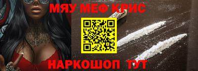 амф Апрелевка