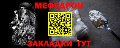 2c-b Аргун