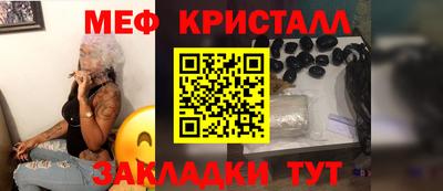 дурь Апшеронск