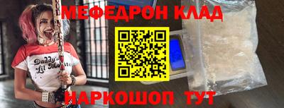 спайс Балашиха