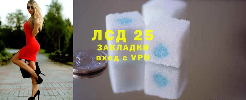 Лсд 25 экстази кислота  Асбест 