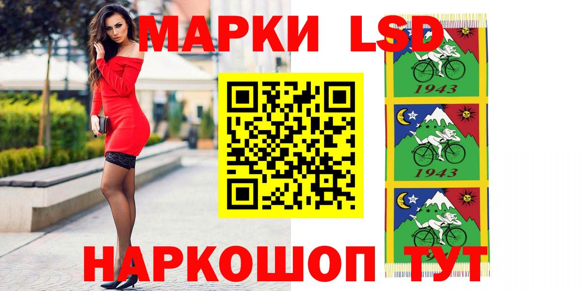 Асбест  LSD-25 экстази ecstasy  Вход с VPN  LSD-25 экстази кислота 