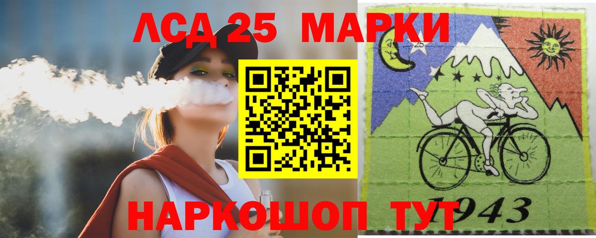 ЛСД экстази ecstasy Асбест