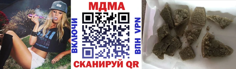 ссылка на мегу маркетплейс  Асбест  MDMA VHQ 