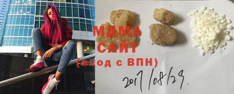 даркнет состав  Асбест  MDMA VHQ 