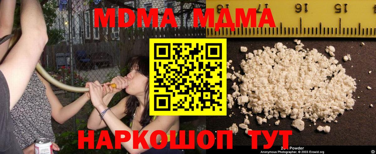 MDMA VHQ Асбест