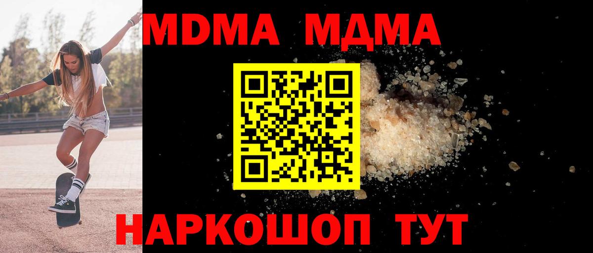 MDMA VHQ Асбест