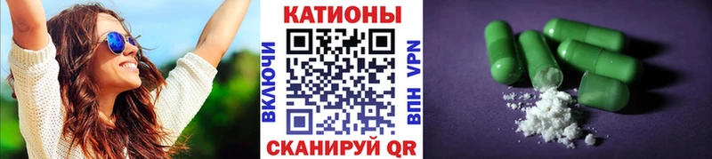 Мефедрон mephedrone Асбест