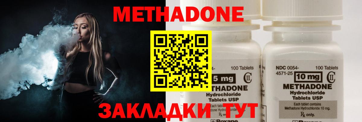 Марихуана  Асбест  КОКАИН  ГАШИШ  Мефедрон кристаллы 