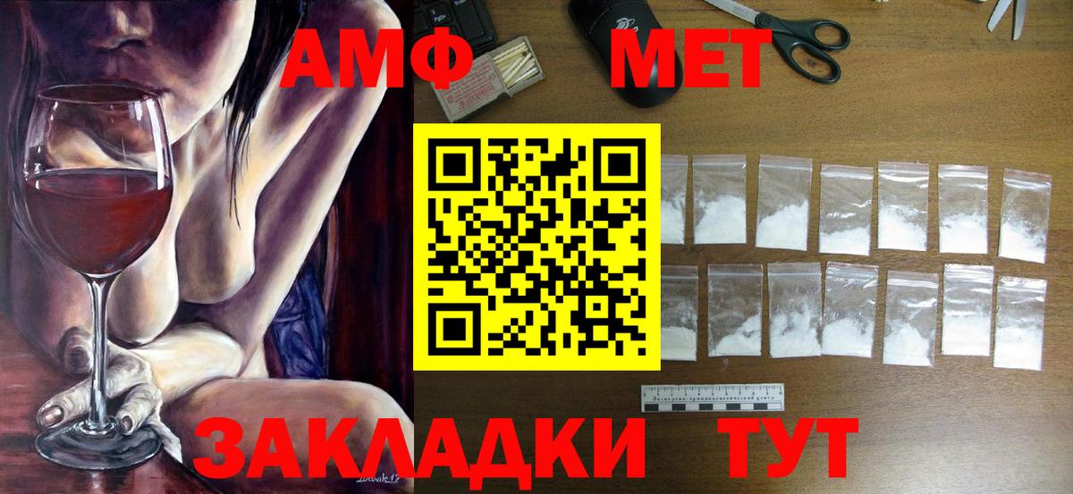 Метамфетамин винт  Первитин  Асбест  Метамфетамин винт  Вход с VPN 