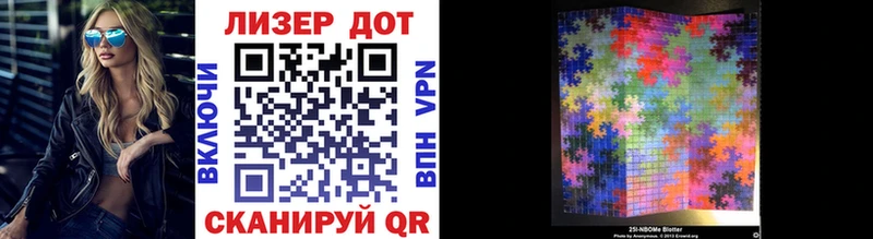 Марки N-bome 1,5мг магазин продажи Асбест