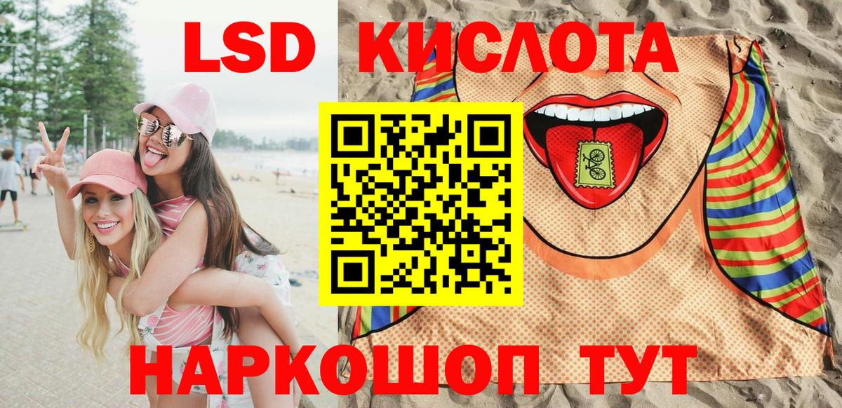 Наркотические марки 1,5мг  Марки N-bome  Вход с VPN  Асбест  Наркотические марки 1,5мг 