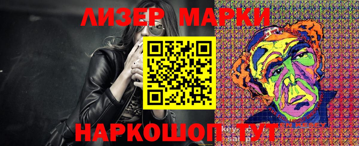 Наркотические марки 1,5мг  Наркотические марки 1,5мг  Марки NBOMe  Асбест 