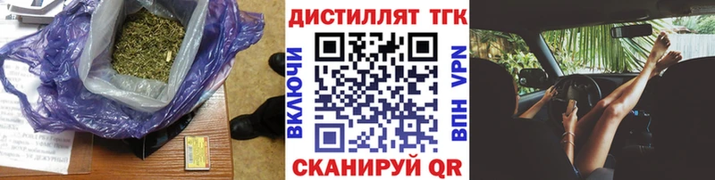 Дистиллят ТГК Wax Асбест