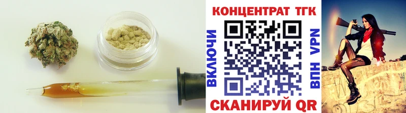 Дистиллят ТГК концентрат  Асбест 