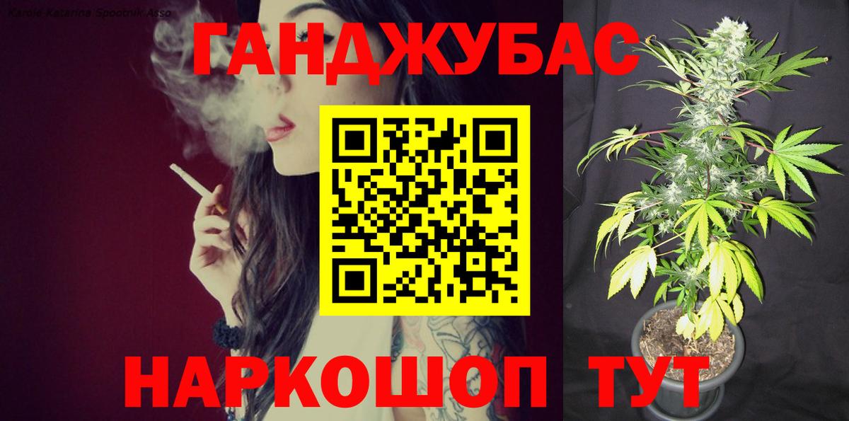 Марихуана сатива  Вход с VPN  Конопля OG Kush  Асбест 