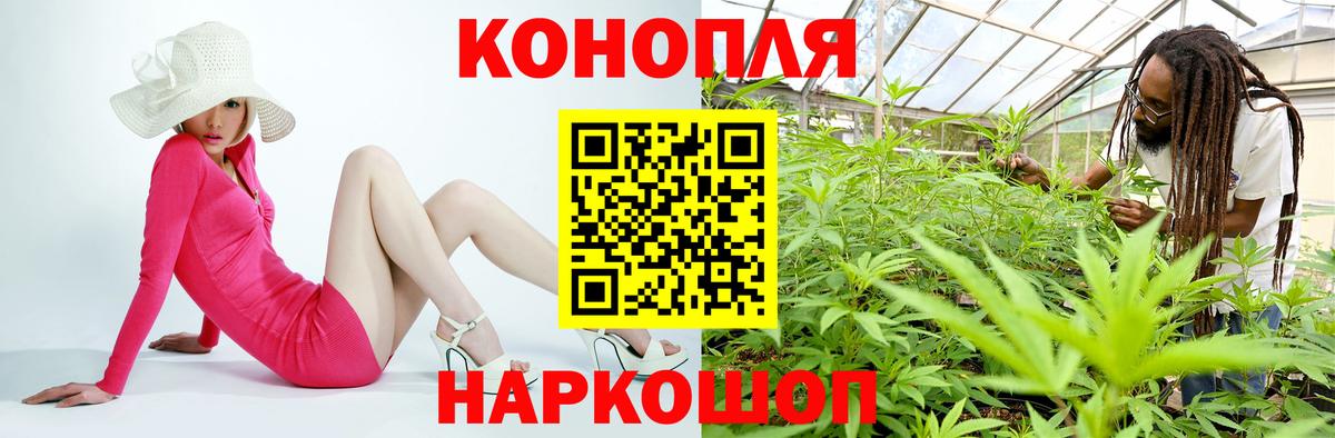 Марихуана THC 21%  Конопля Ganja  Асбест  Шишки марихуана MAZAR 